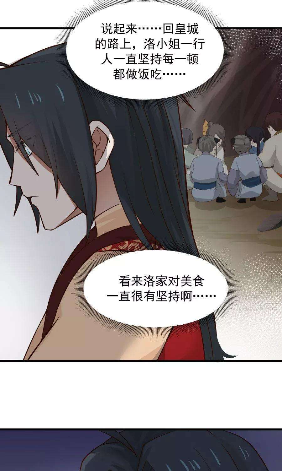 女神养成计划68话 直男送礼哪家强？