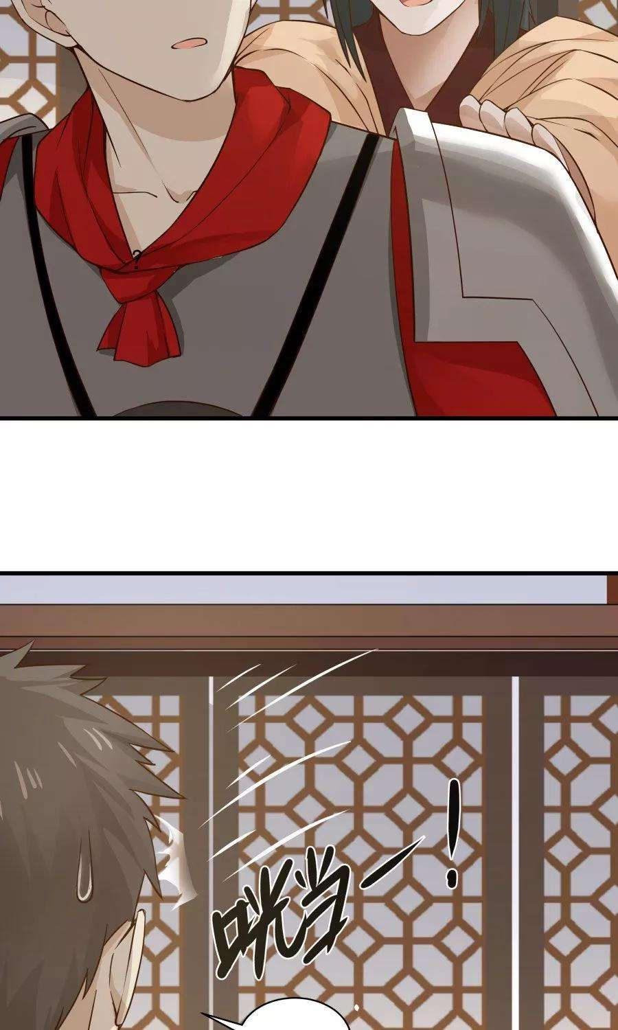 女神养成计划68话 直男送礼哪家强？