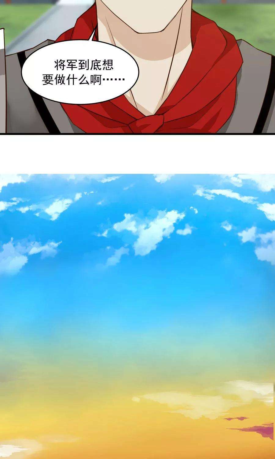 女神养成计划68话 直男送礼哪家强？