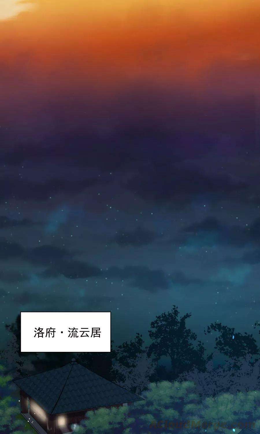 女神养成计划68话 直男送礼哪家强？