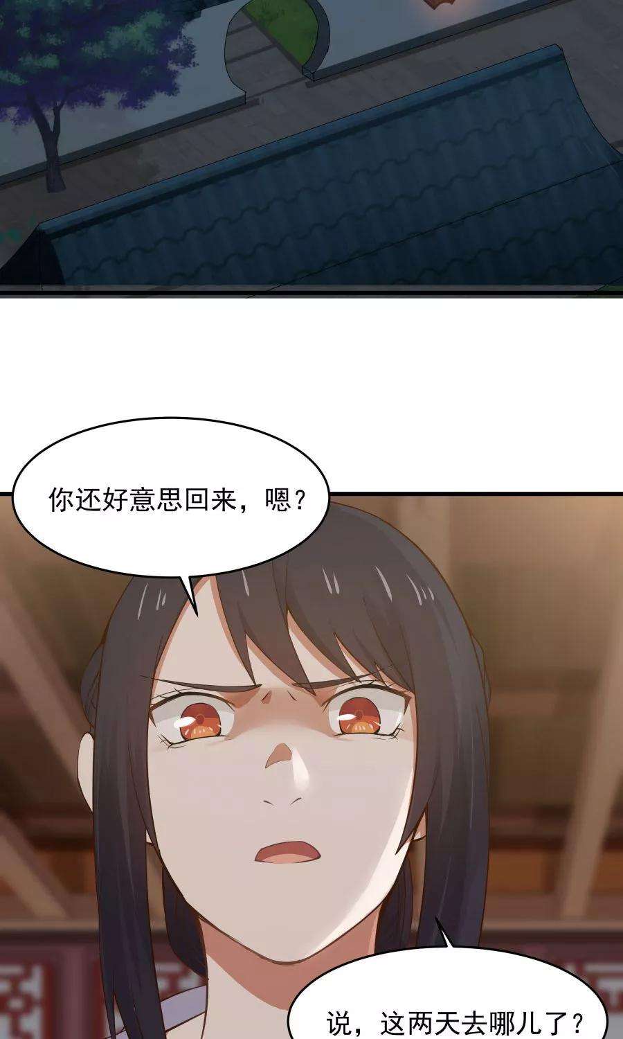 女神养成计划68话 直男送礼哪家强？