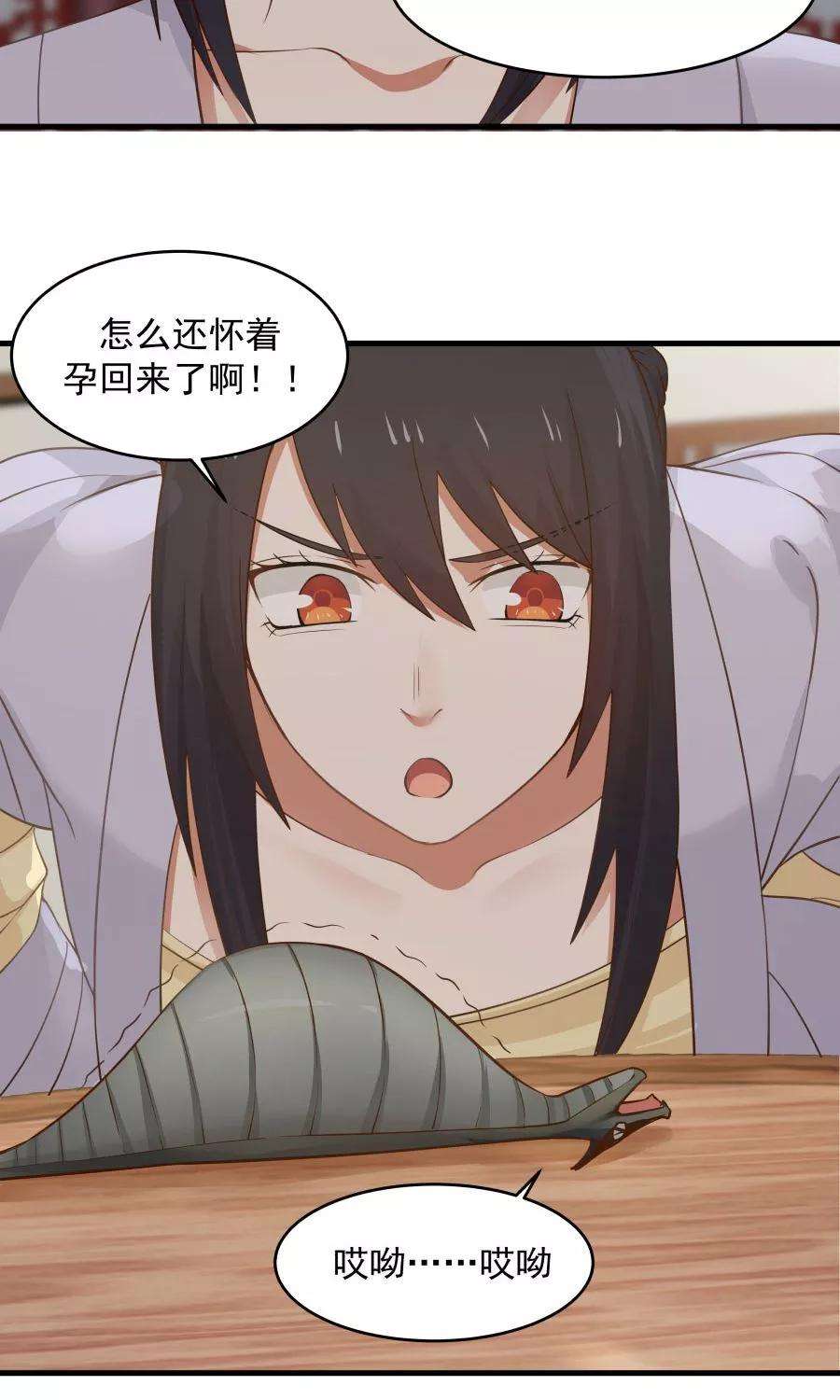 女神养成计划68话 直男送礼哪家强？