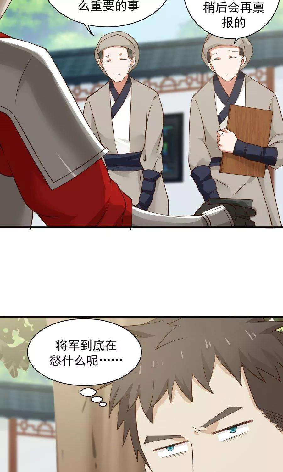 女神养成计划68话 直男送礼哪家强？