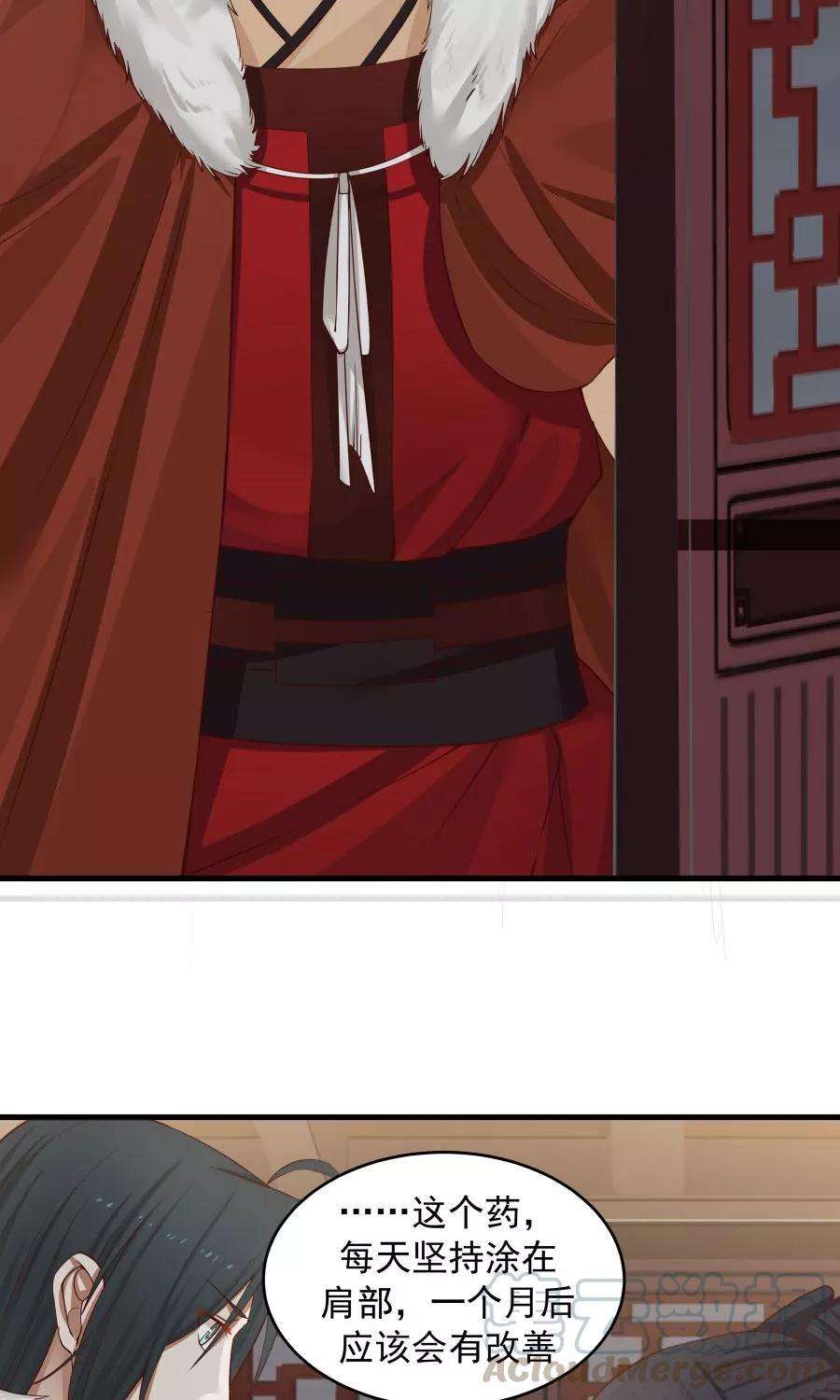 女神养成计划69话 深夜共处一室！