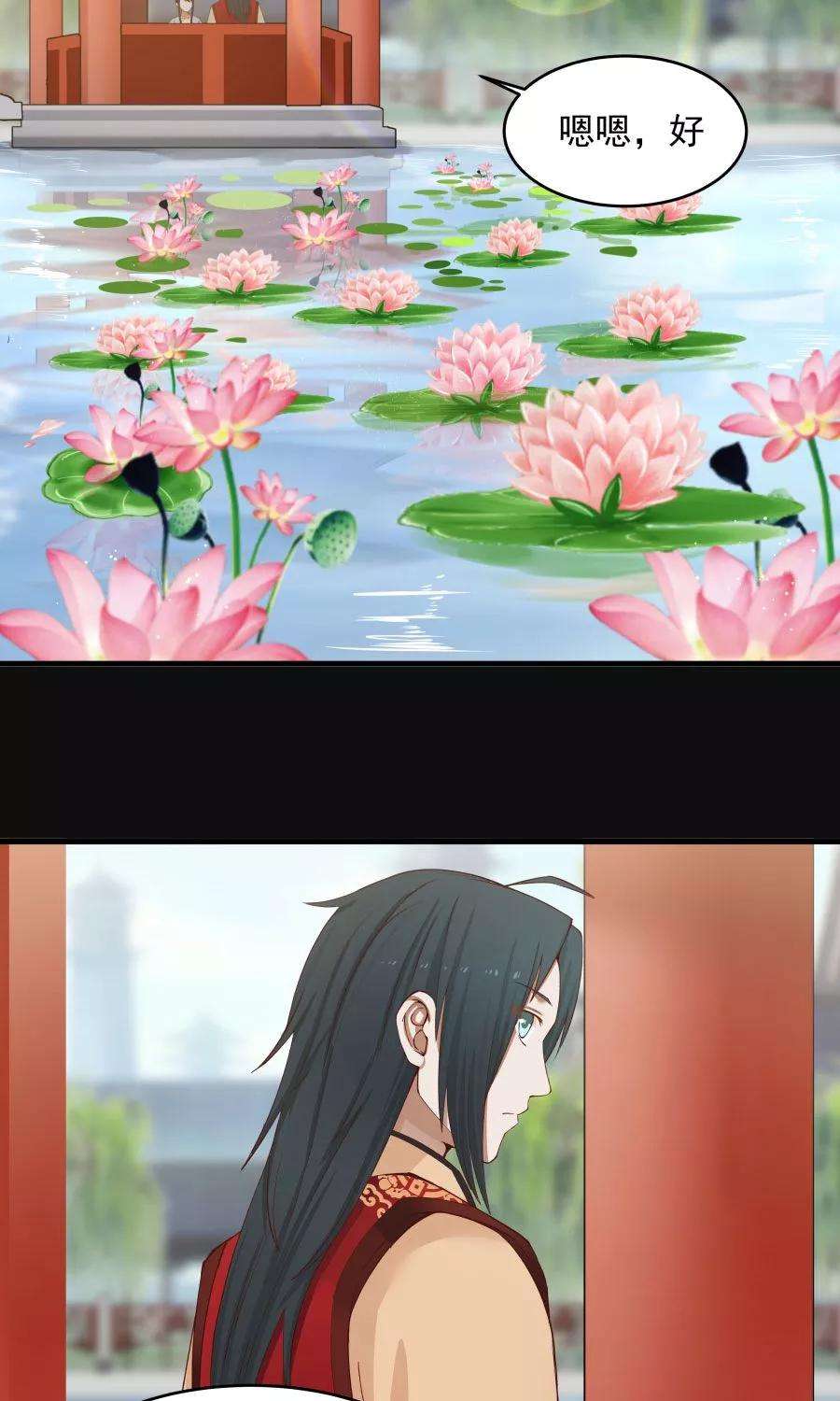 女神养成计划69话 深夜共处一室！