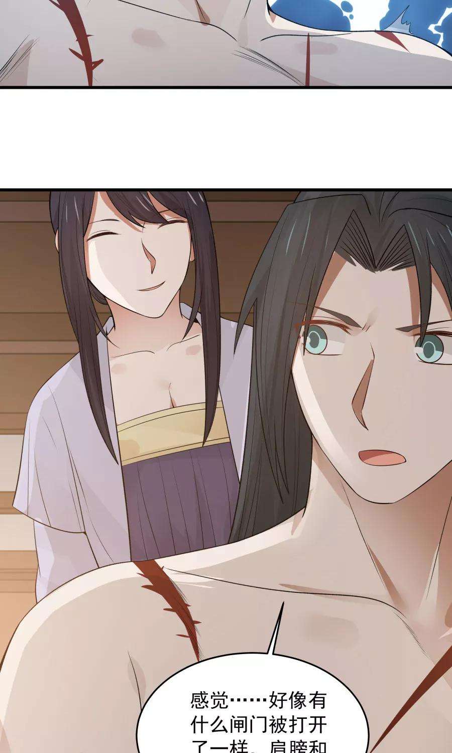 女神养成计划70话 壁咚？！