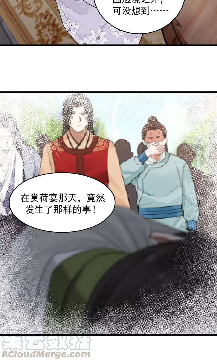 女神养成计划70话 壁咚？！