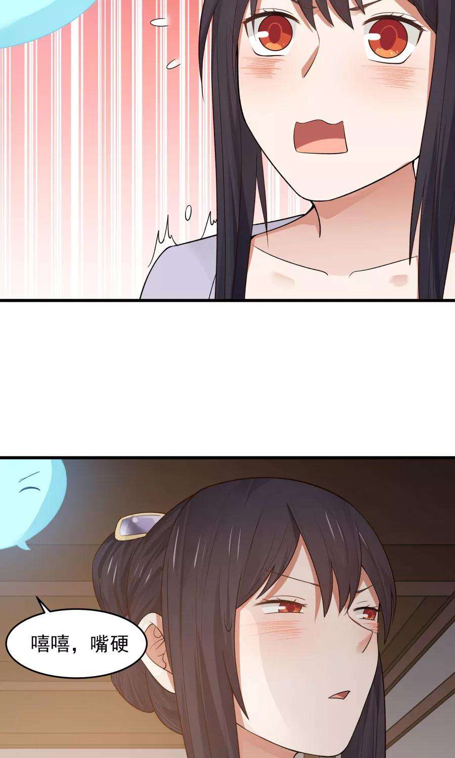 女神养成计划70话 壁咚？！