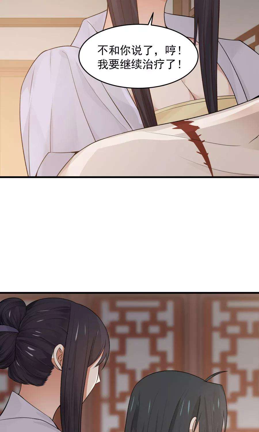 女神养成计划70话 壁咚？！