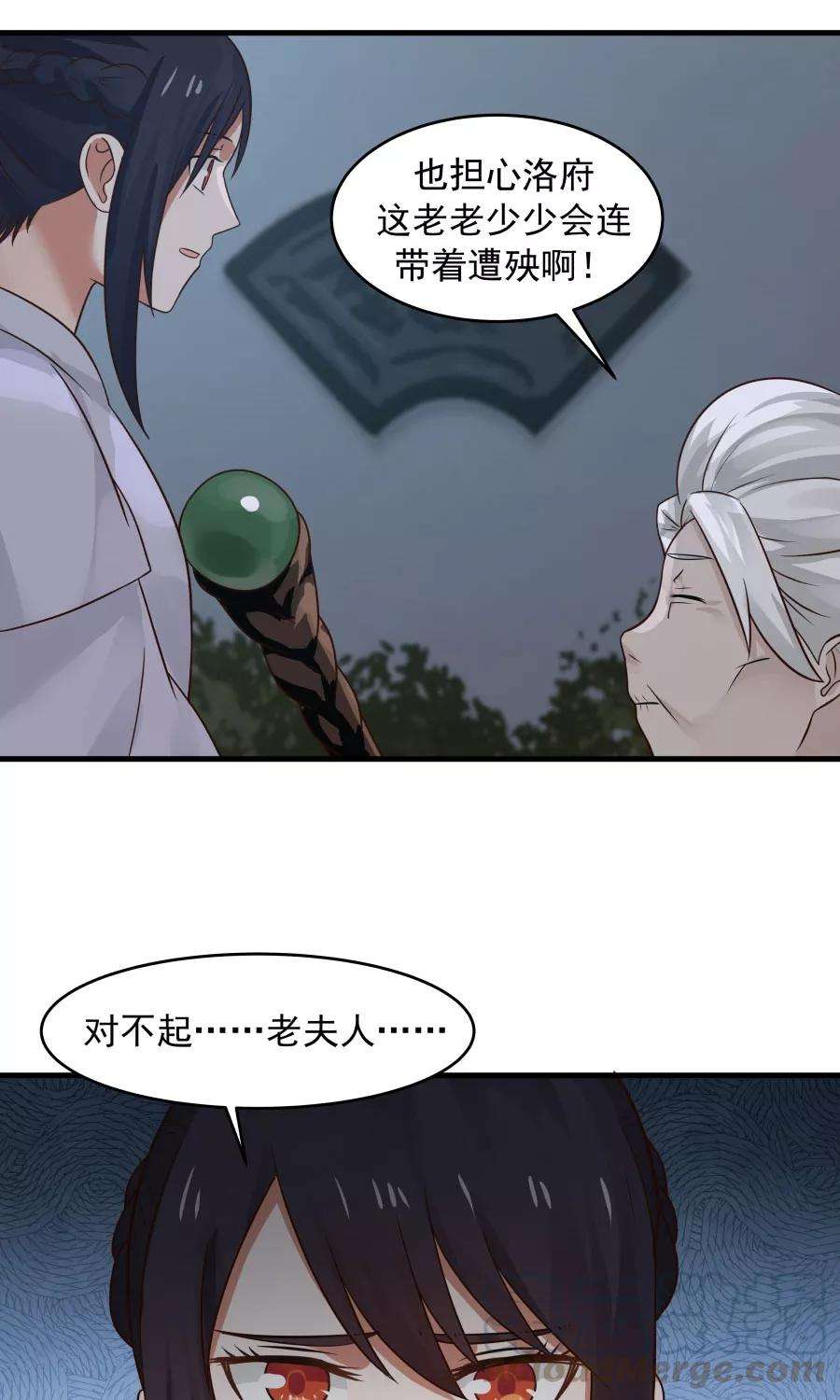 女神养成计划72话 男友力！