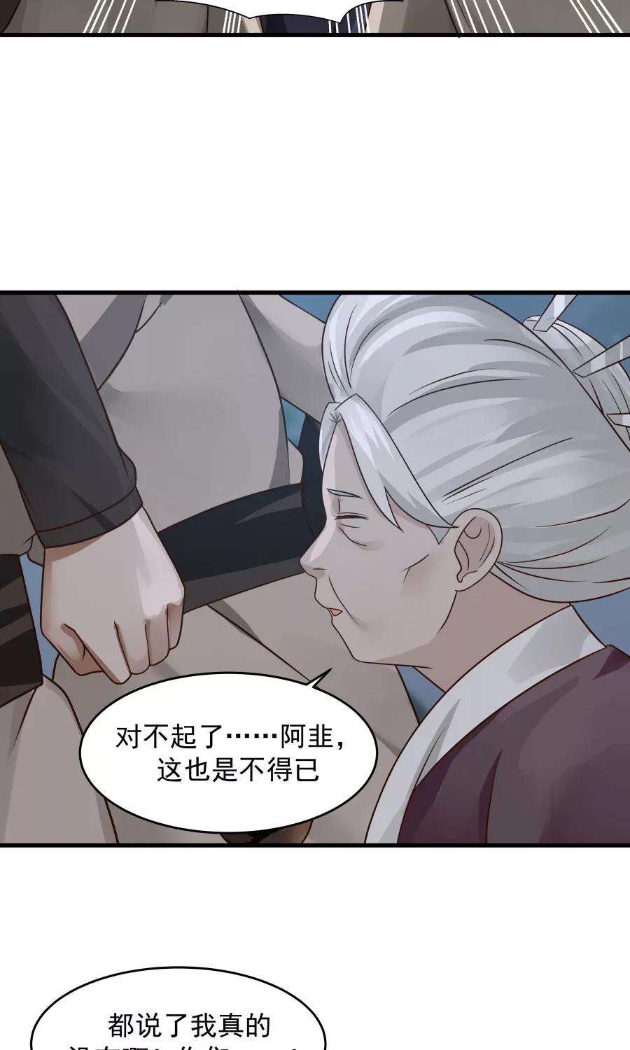 女神养成计划72话 男友力！