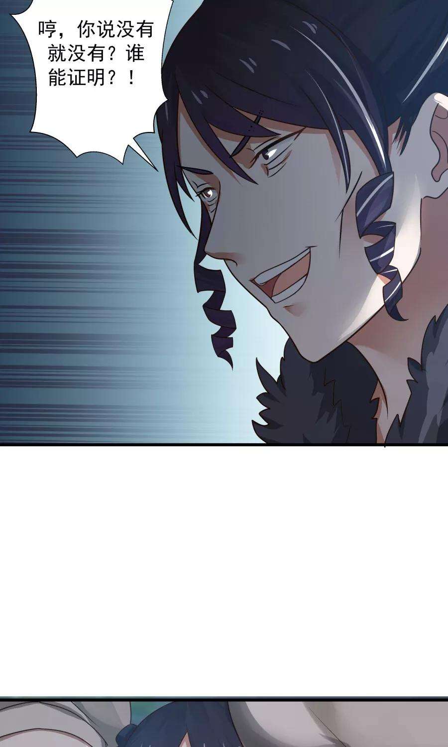 女神养成计划72话 男友力！