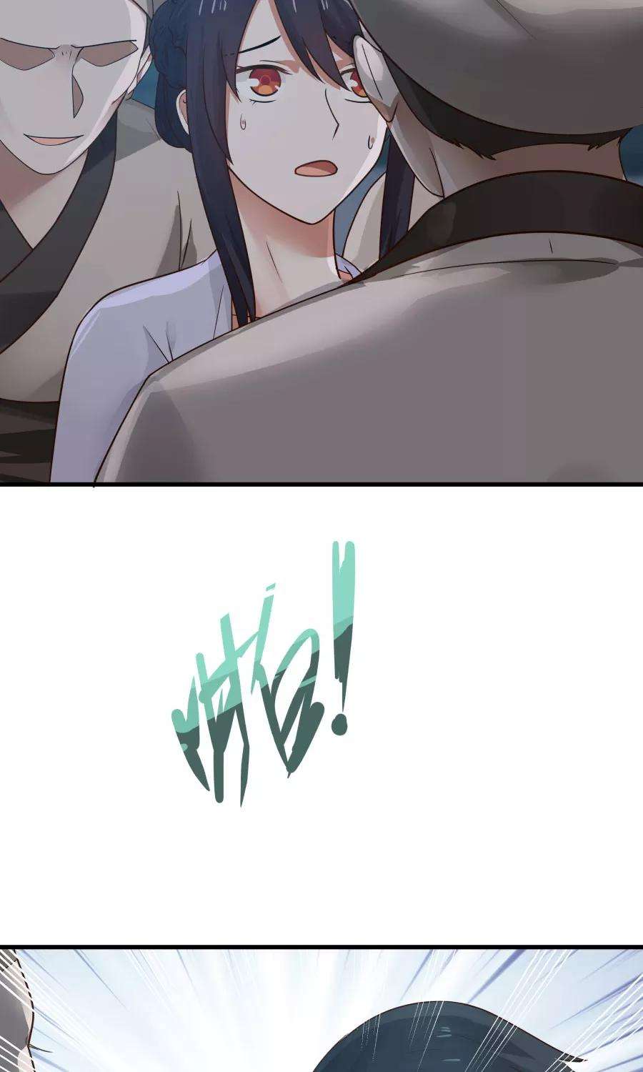 女神养成计划72话 男友力！