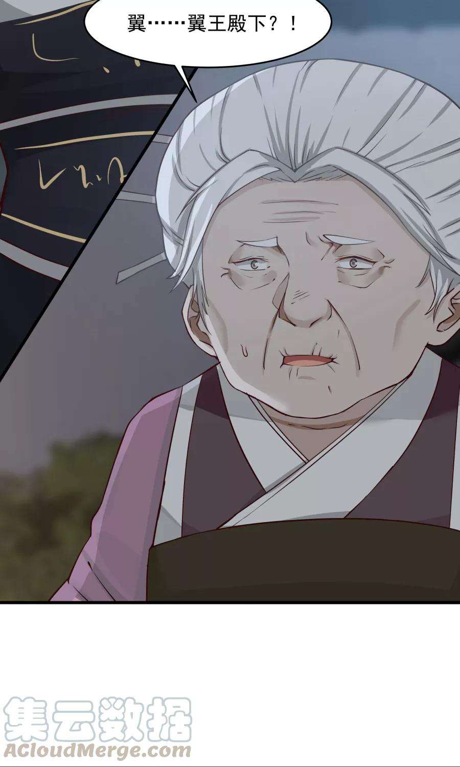 女神养成计划72话 男友力！