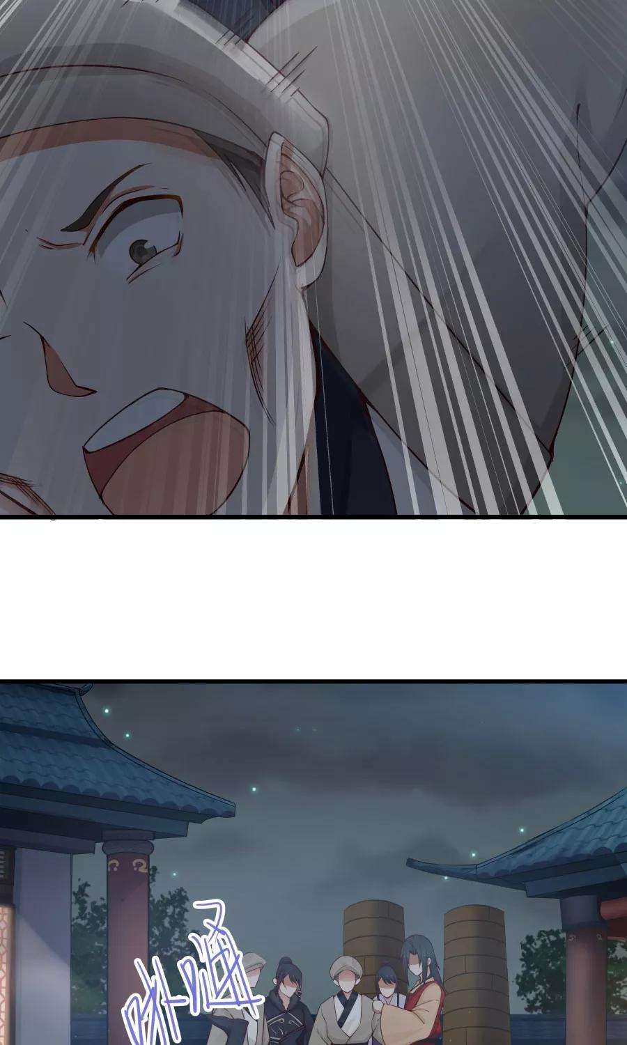 女神养成计划72话 男友力！