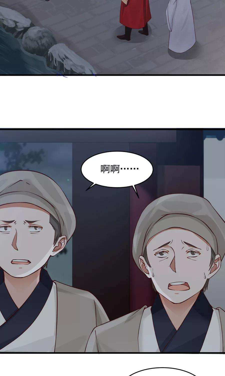 女神养成计划72话 男友力！