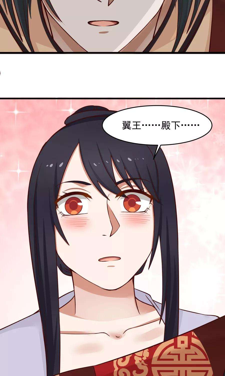 女神养成计划72话 男友力！