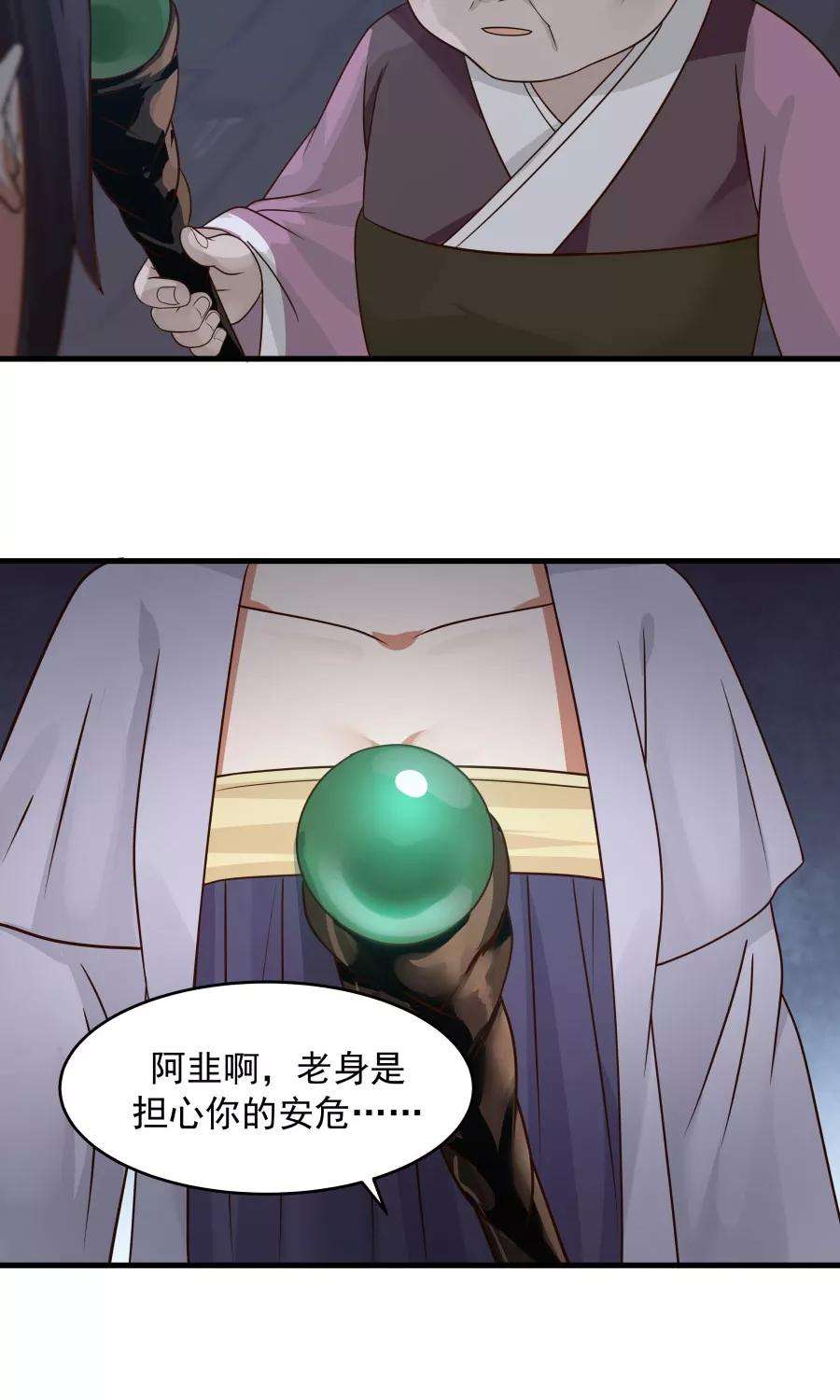 女神养成计划72话 男友力！