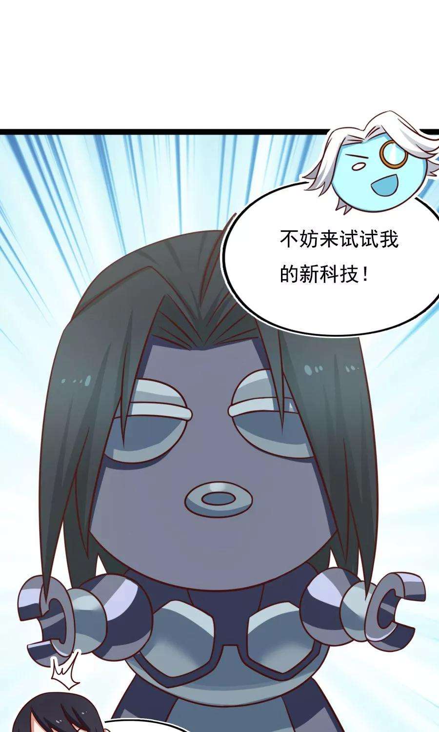 女神养成计划番外4 女人味？