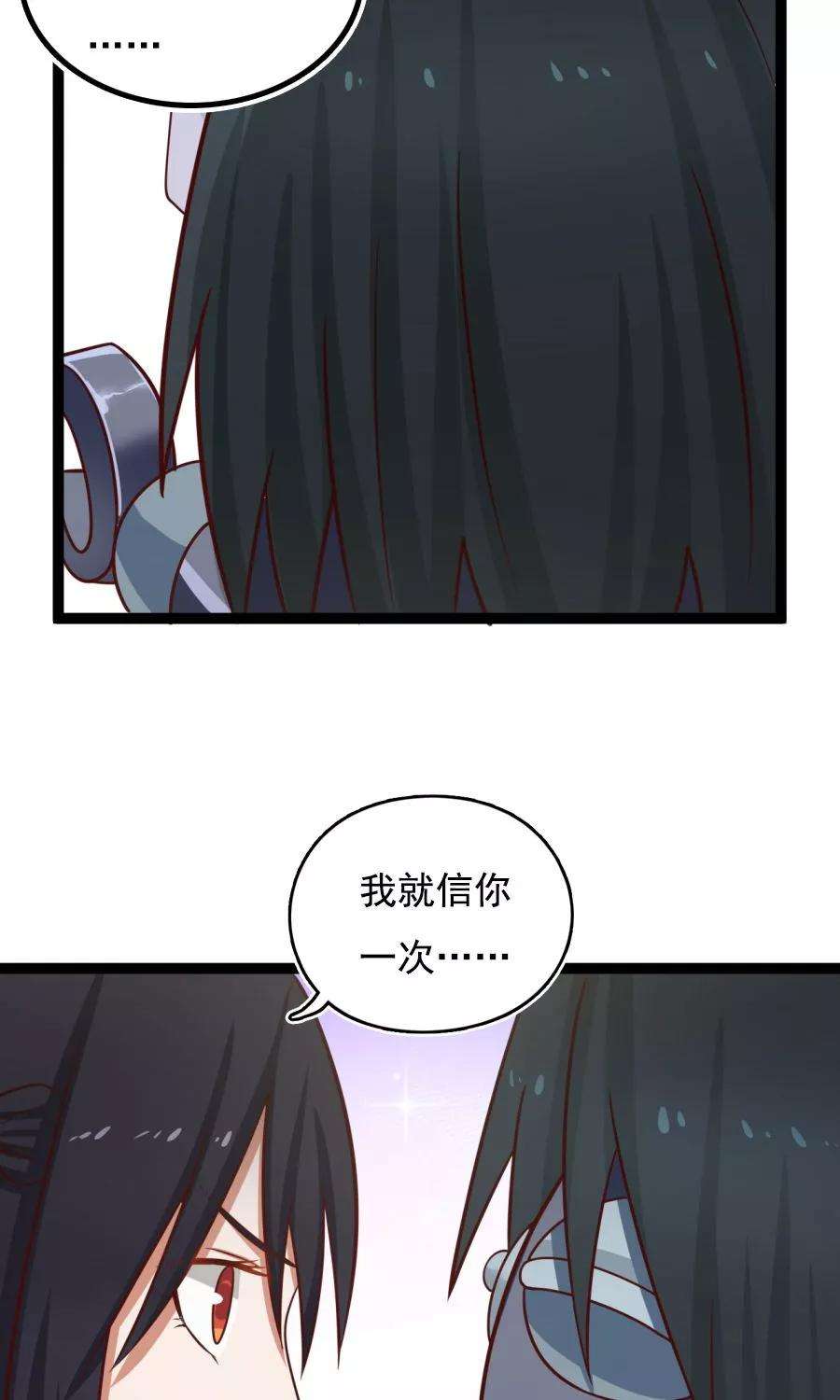 女神养成计划番外4 女人味？