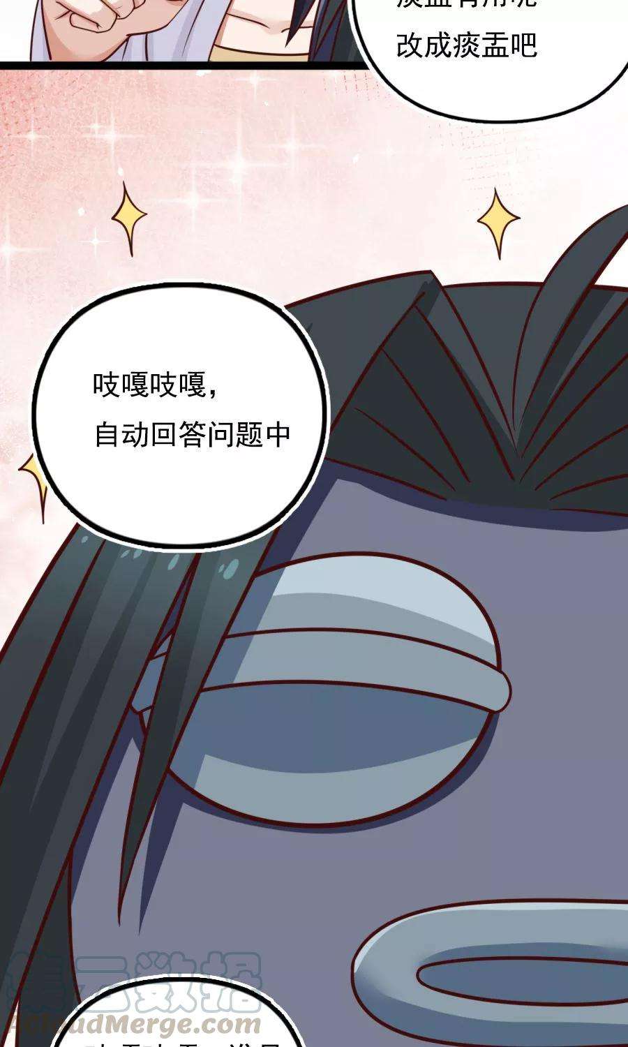 女神养成计划番外4 女人味？