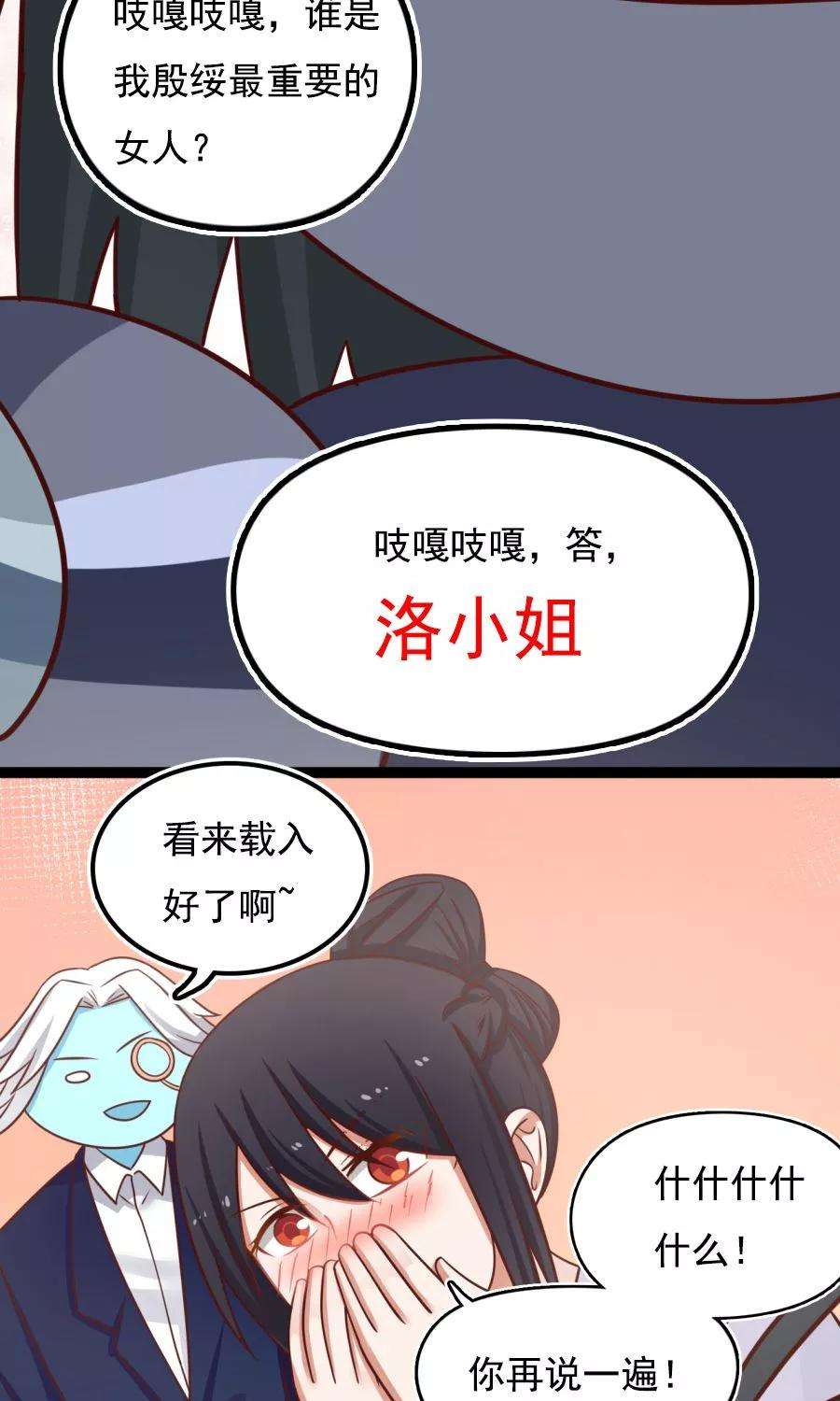 女神养成计划番外4 女人味？