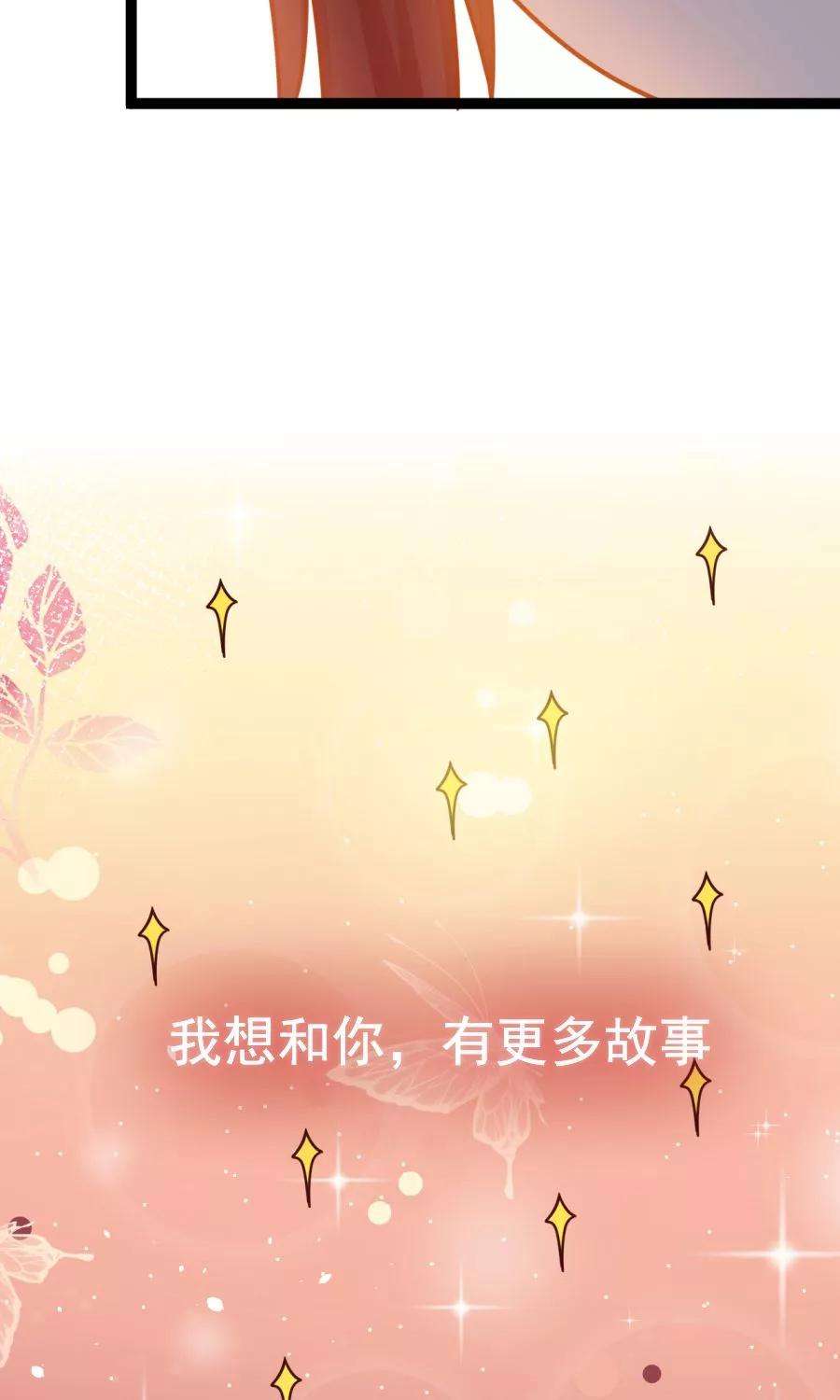 女神养成计划番外4 女人味？