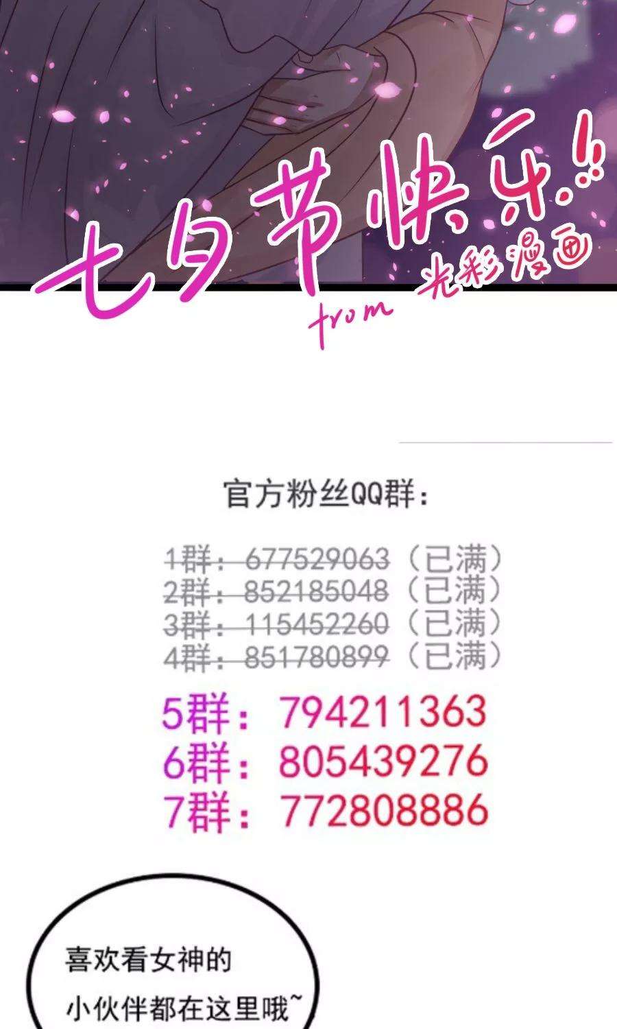 女神养成计划番外4 女人味？