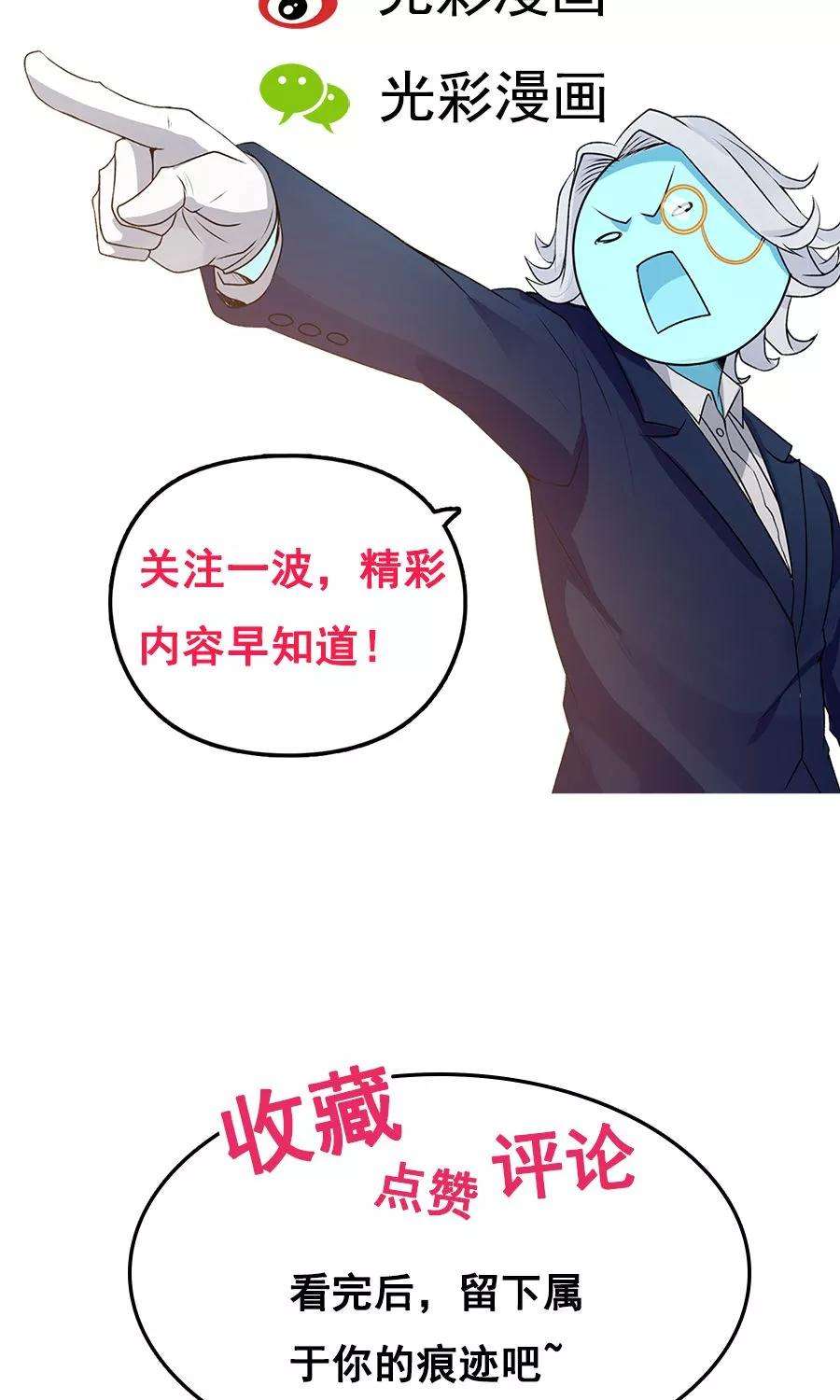 女神养成计划番外4 女人味？