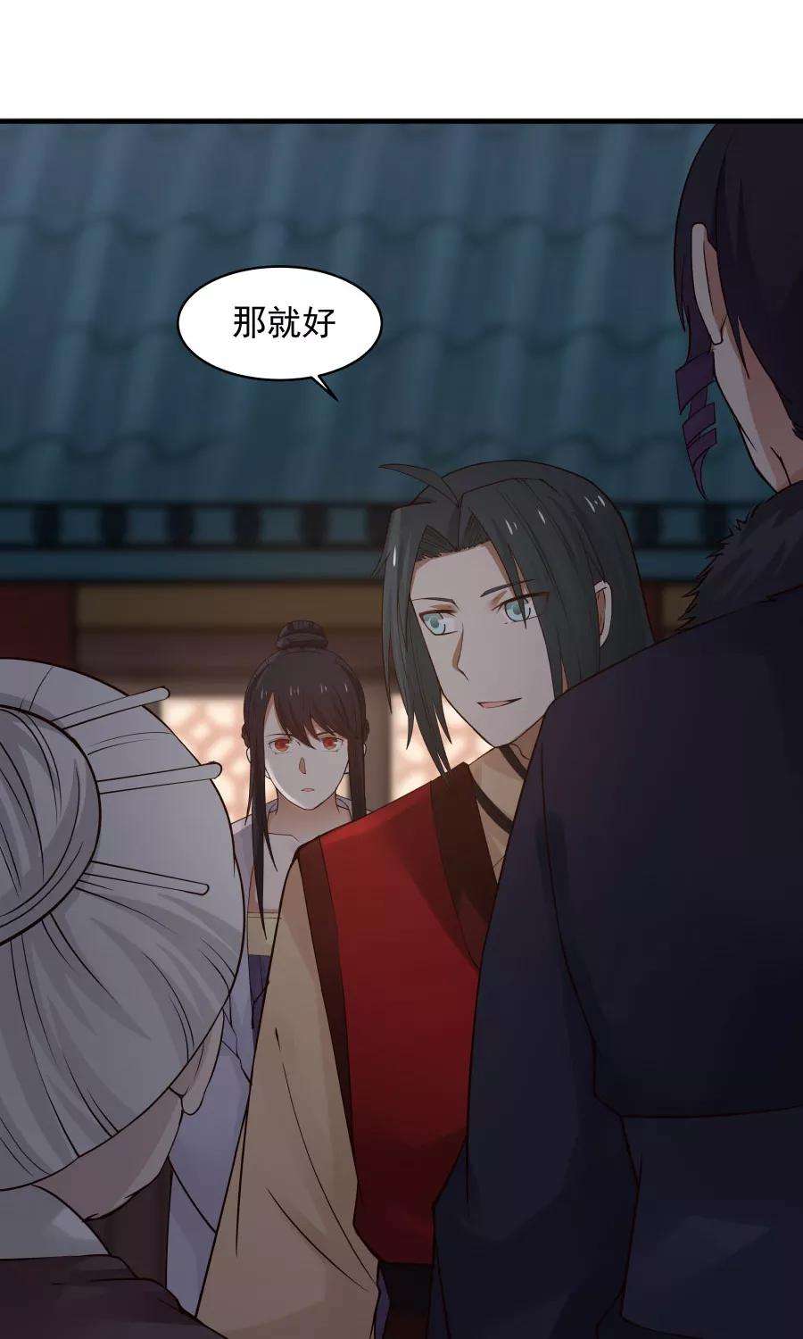 女神养成计划73话 啪啪打脸！