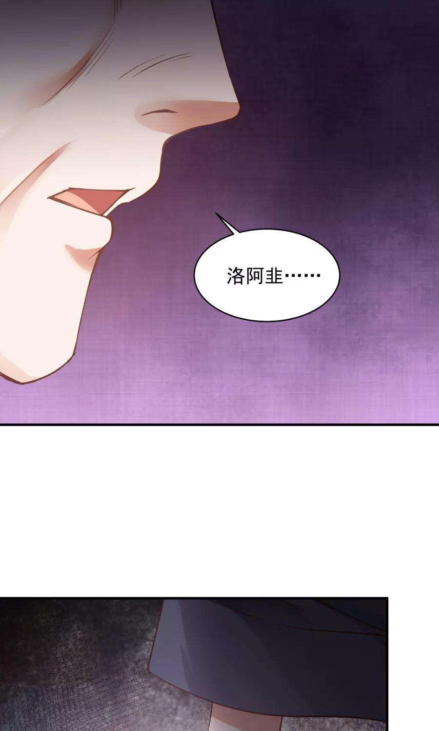 女神养成计划73话 啪啪打脸！