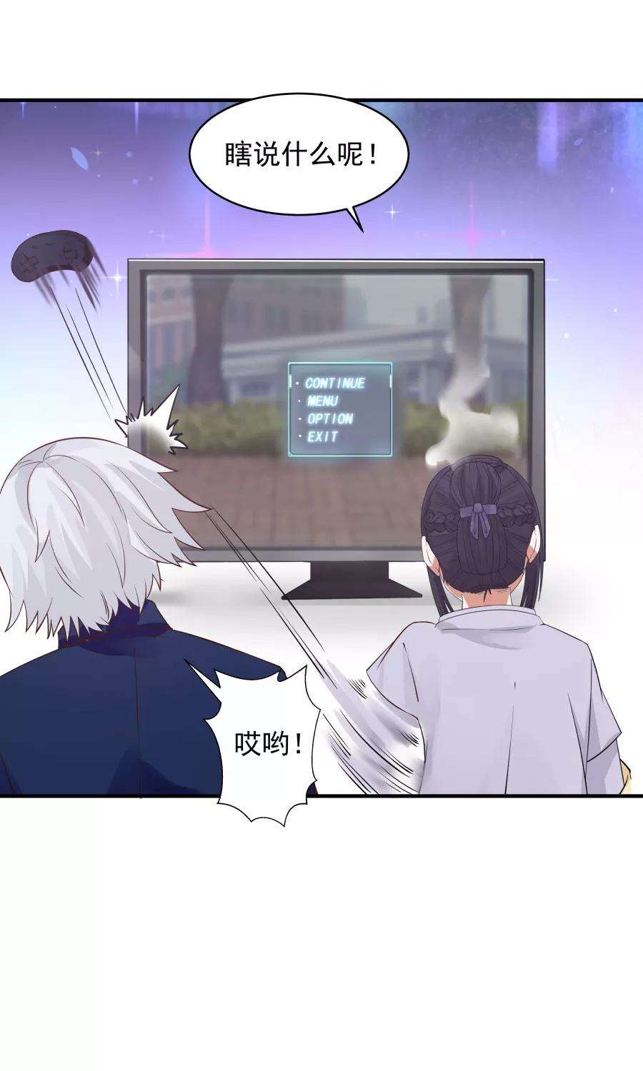 女神养成计划73话 啪啪打脸！