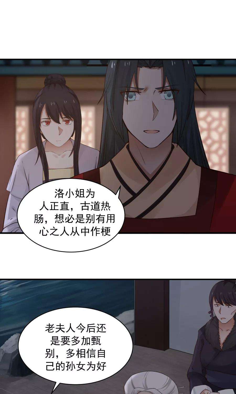 女神养成计划73话 啪啪打脸！