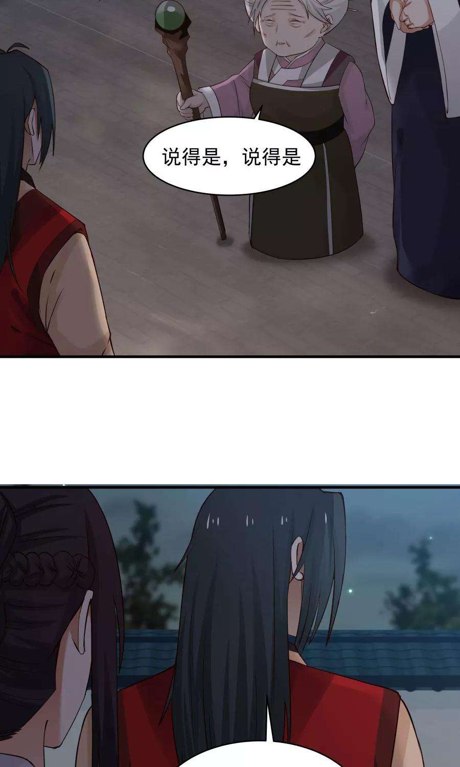 女神养成计划73话 啪啪打脸！