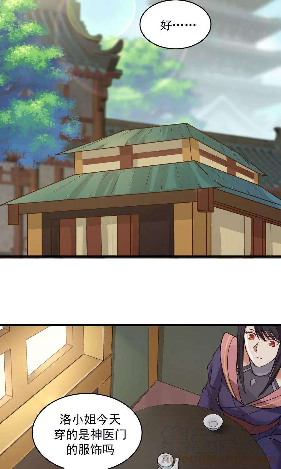 女神养成计划74话 突击考试？！