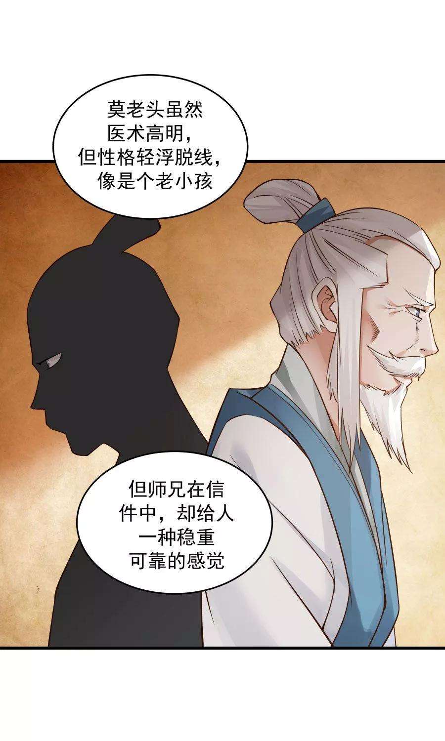 女神养成计划74话 突击考试？！