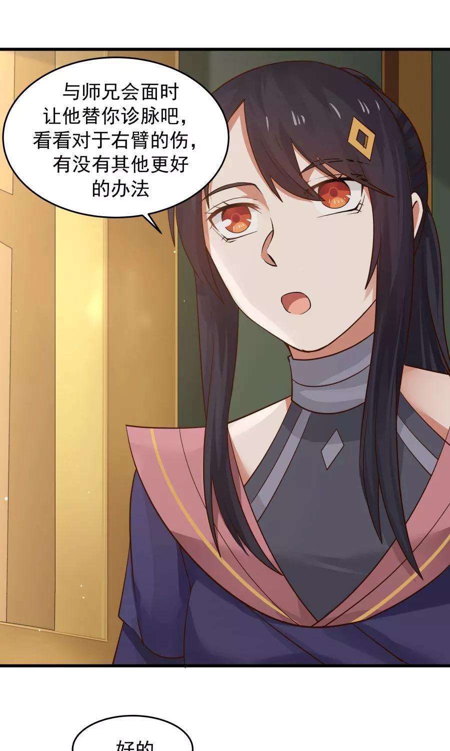 女神养成计划74话 突击考试？！