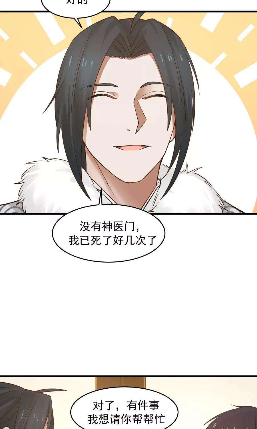 女神养成计划74话 突击考试？！