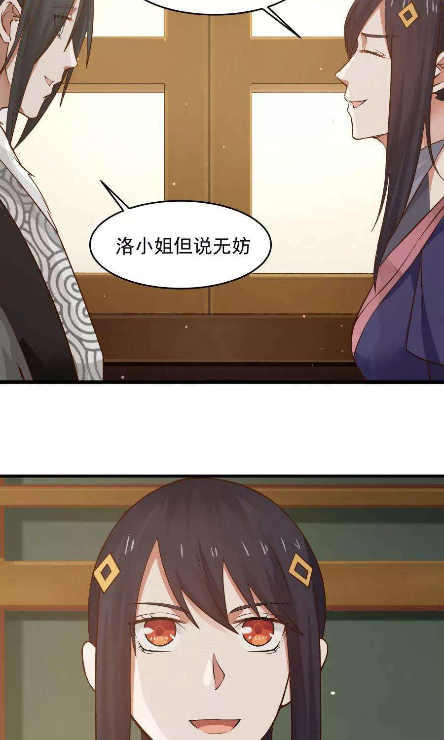 女神养成计划74话 突击考试？！