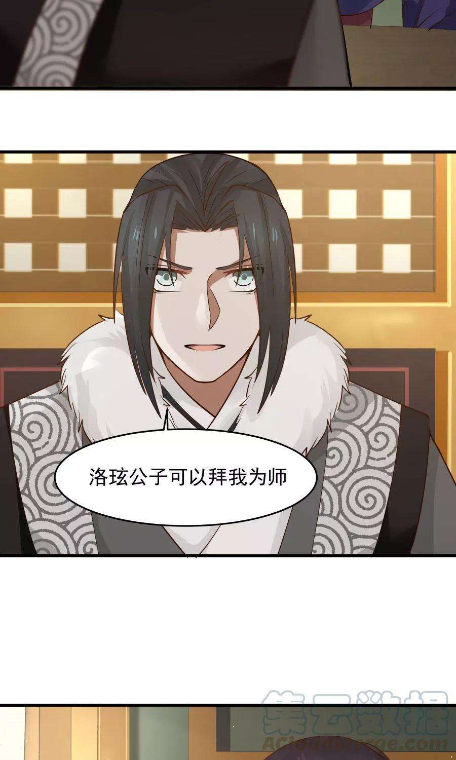 女神养成计划74话 突击考试？！