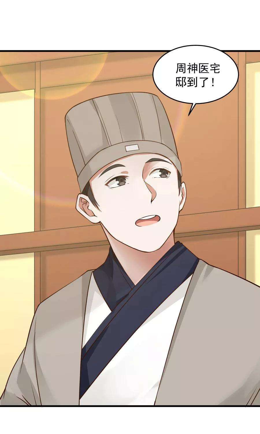 女神养成计划74话 突击考试？！