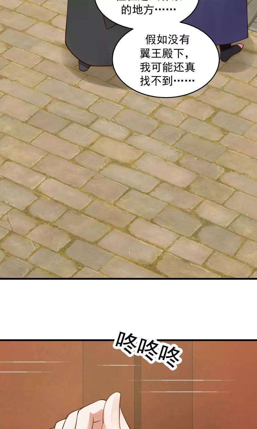 女神养成计划74话 突击考试？！