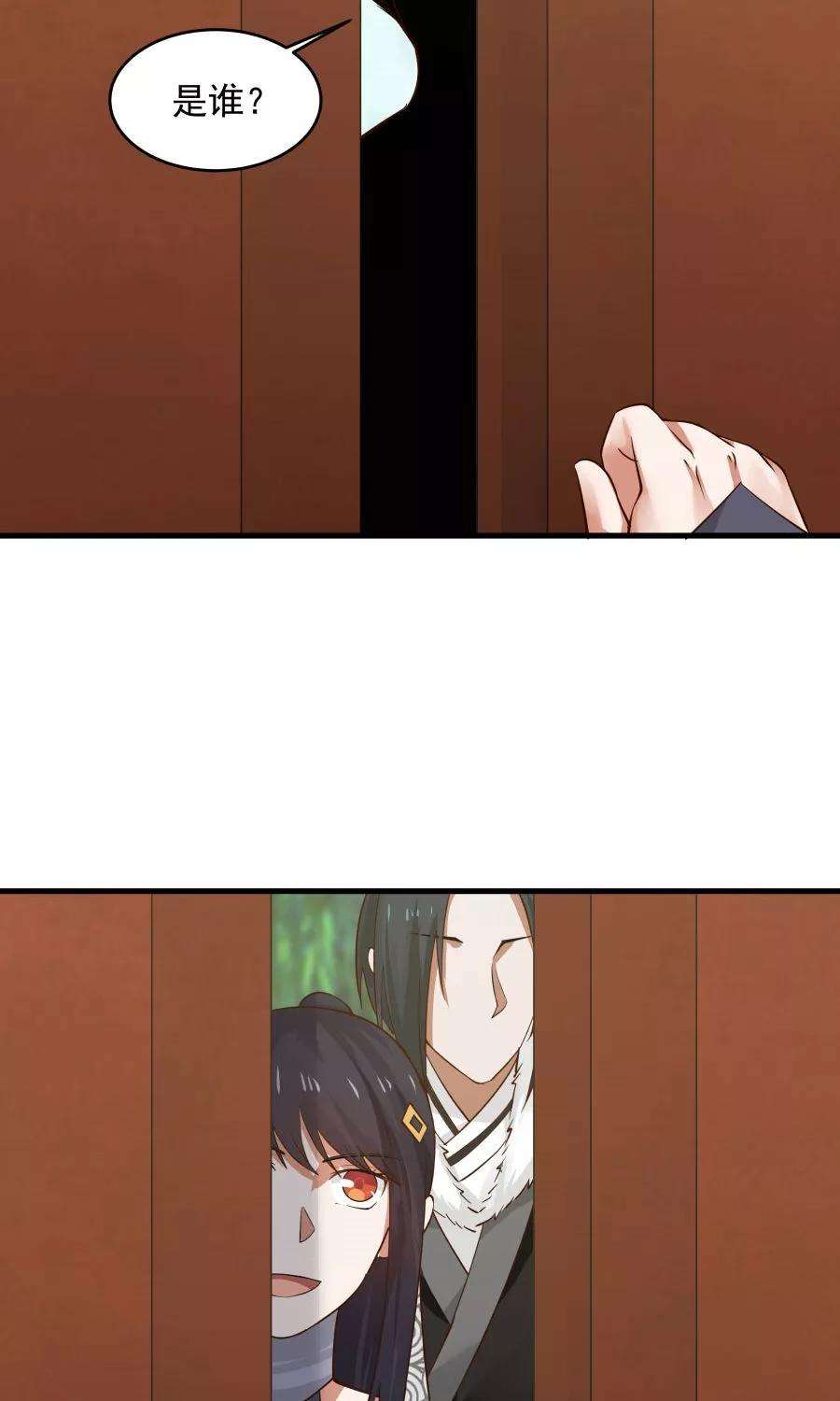 女神养成计划74话 突击考试？！