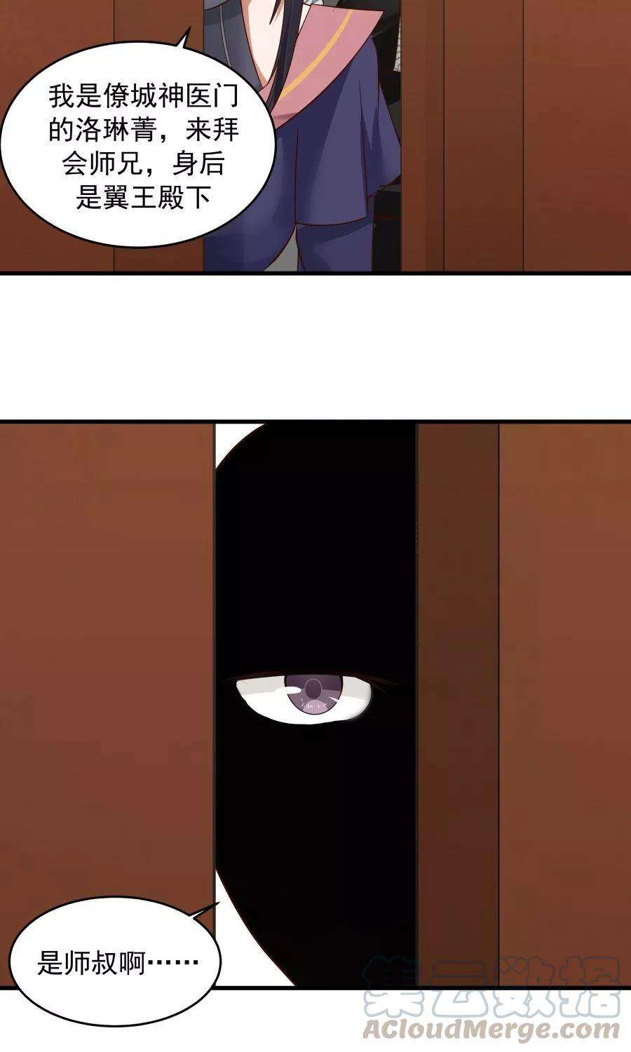 女神养成计划74话 突击考试？！