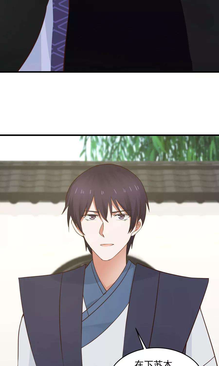 女神养成计划74话 突击考试？！