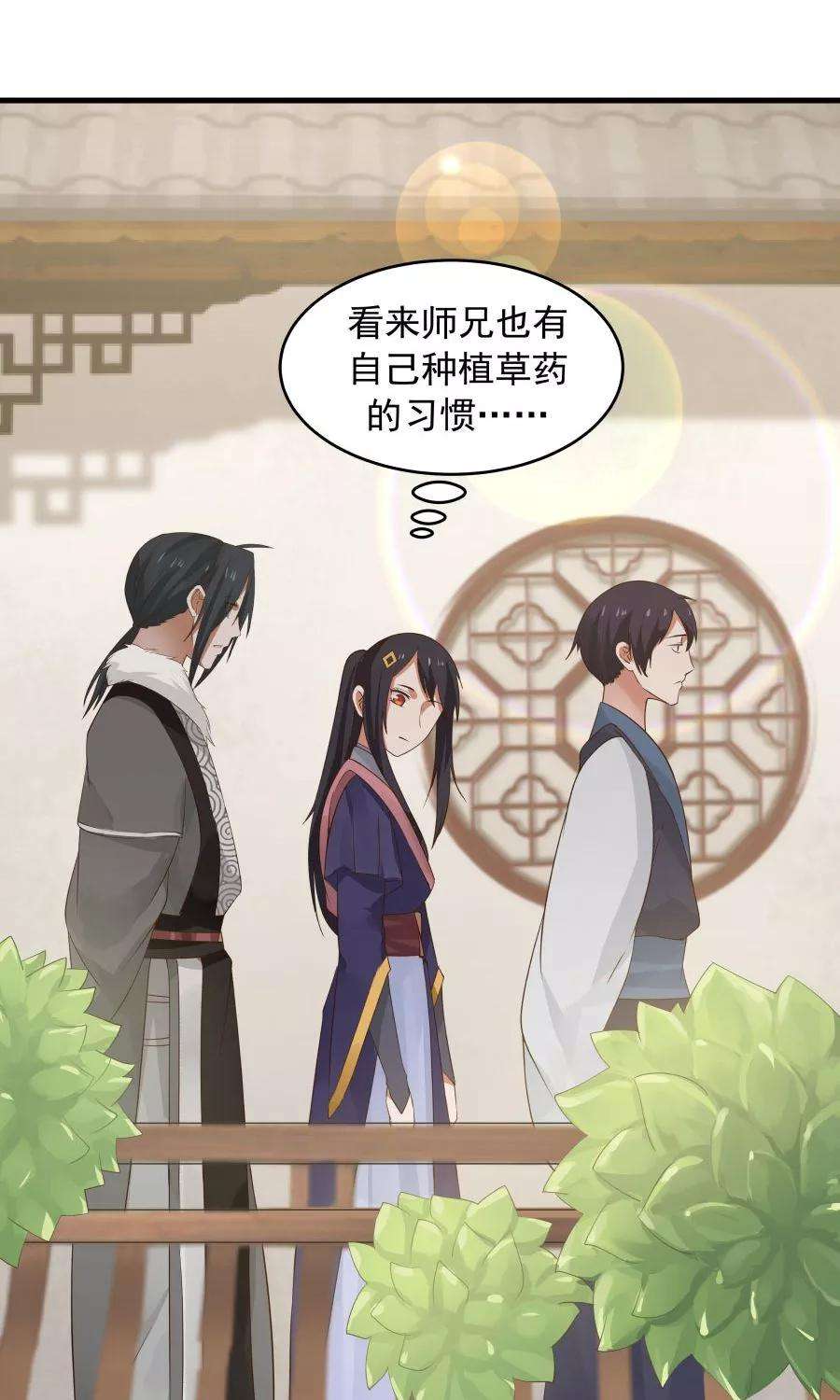 女神养成计划74话 突击考试？！