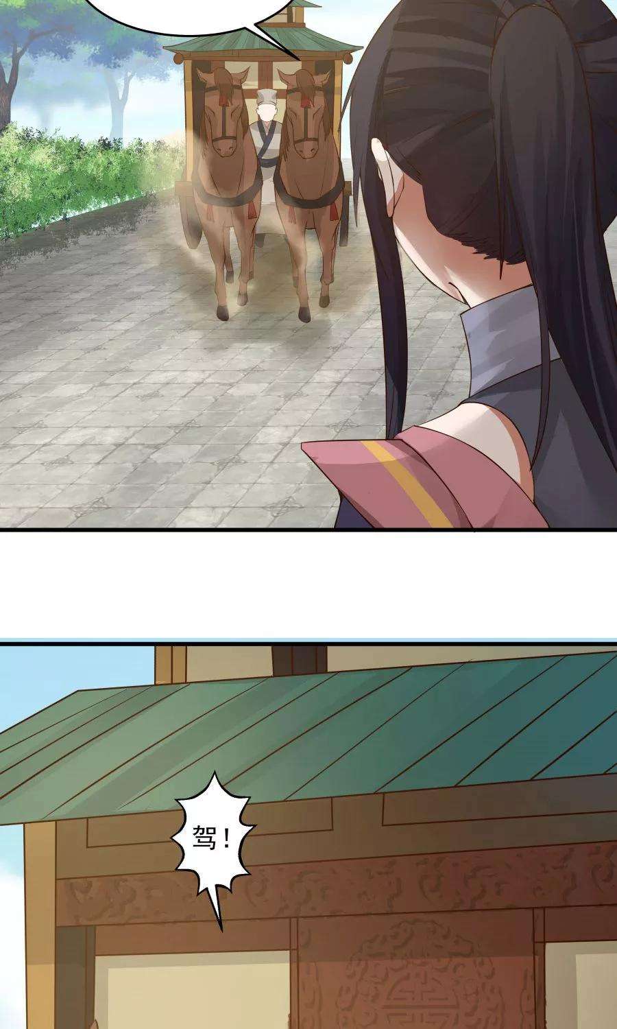 女神养成计划74话 突击考试？！