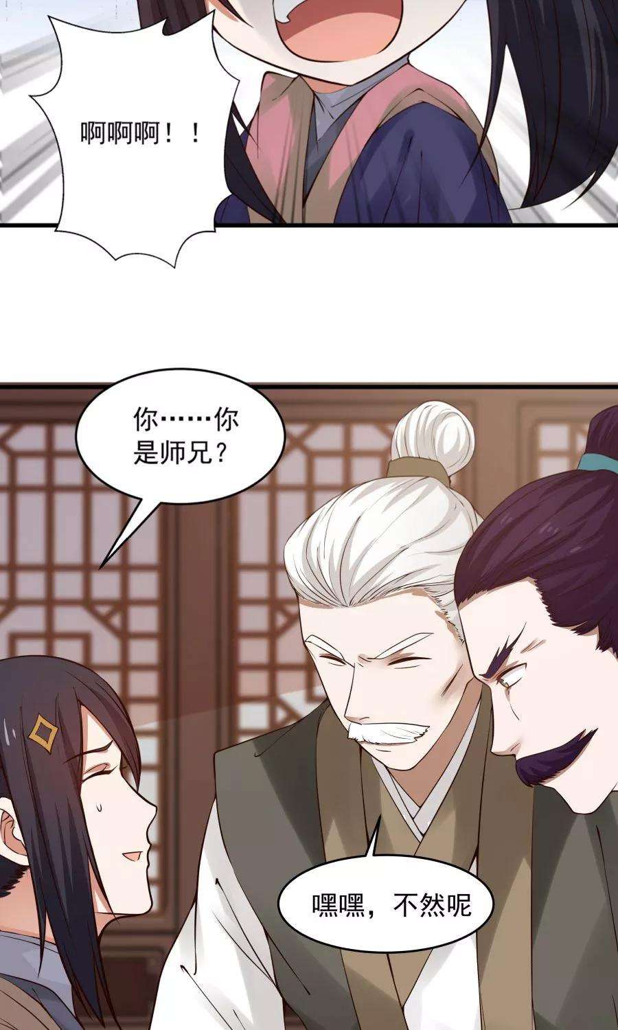 女神养成计划75话 考神就是我！