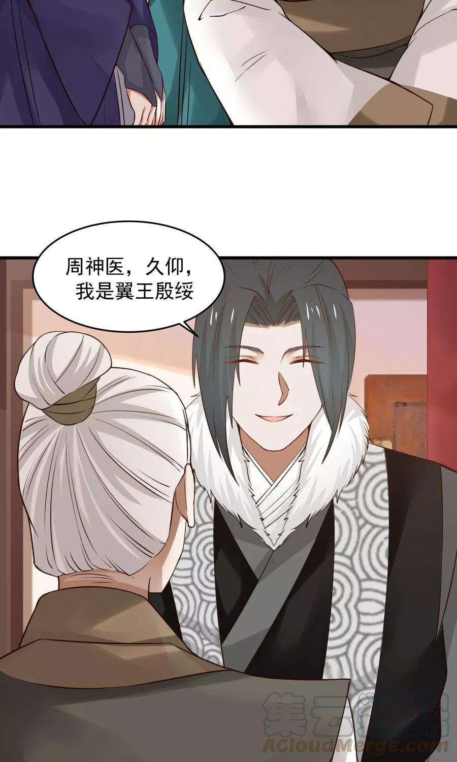 女神养成计划75话 考神就是我！