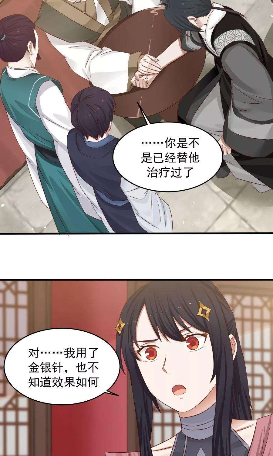 女神养成计划75话 考神就是我！